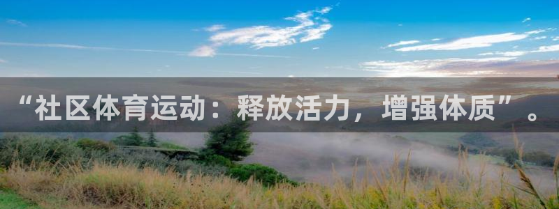 k1体育十年品牌