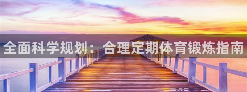 k1体育十年登录入口