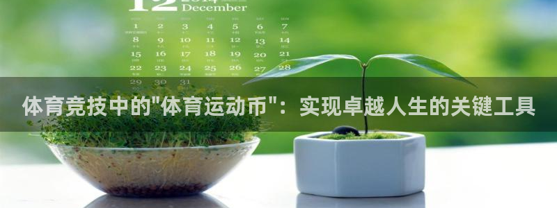 k1体育十年品牌值得信赖网址