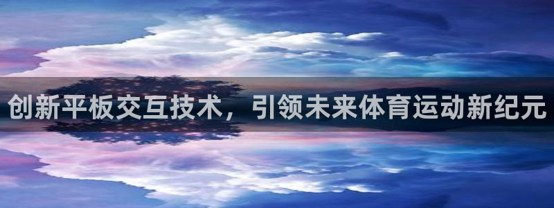 k1体育十年品牌值得信赖网址