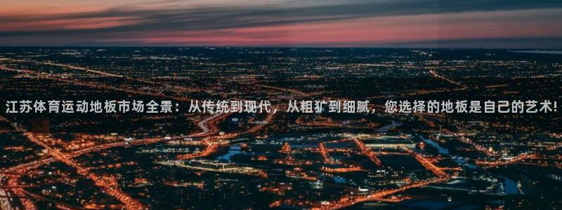 k1体育平台下载
