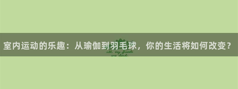 k1体育棋牌