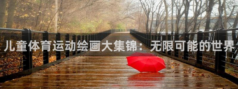 k1体育十年品牌