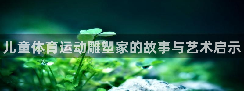 k1体育app下载