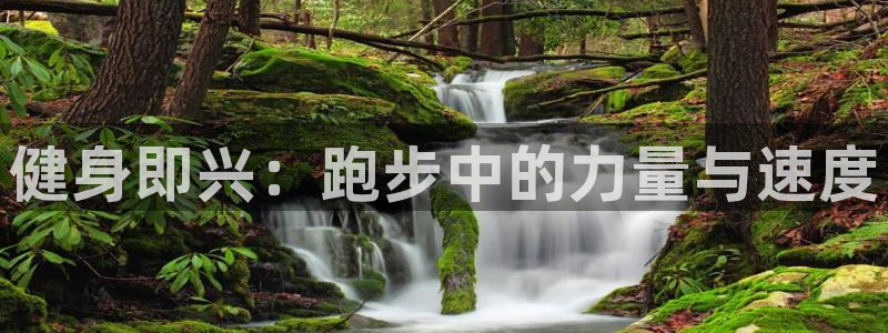 帮k1体育在线登录