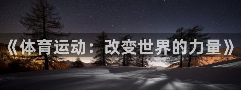 k1体育十年品牌官网