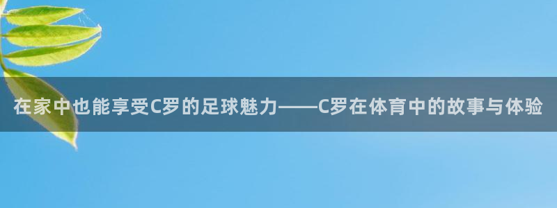k1体育十年品牌
