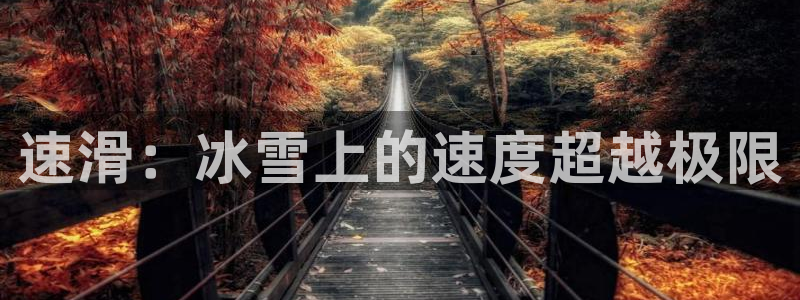 k1体育十年品牌