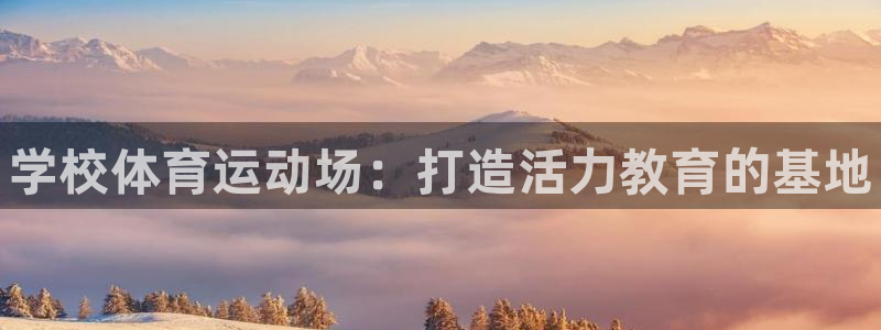 k1体育十年登录入口