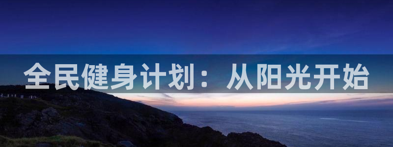 帮k1体育在线登录