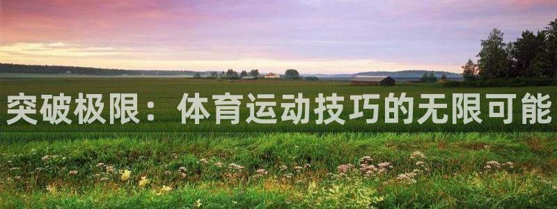 k1体育平台下载