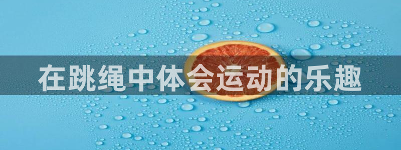 k1体育链接