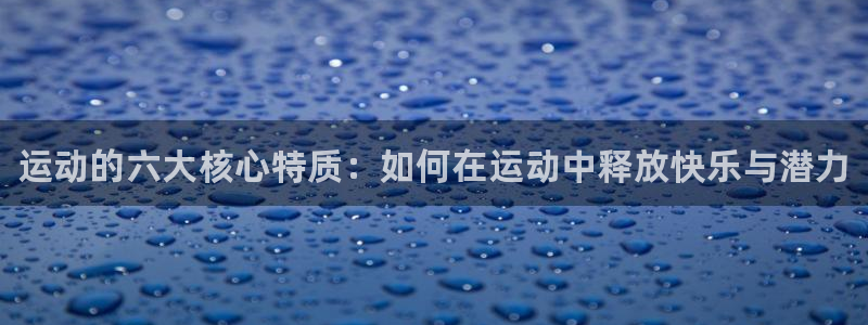 k1体育十年品牌官网