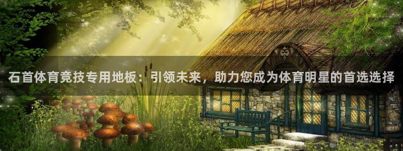k1体育十年品牌