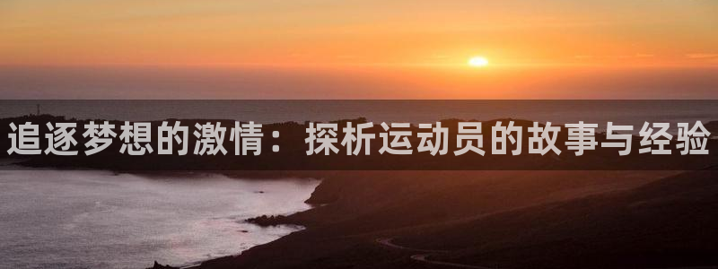 k1体育网站登录官网