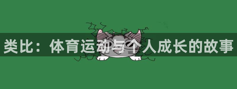 k1体育十年品牌值得信赖