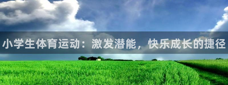 k1体育十年品牌