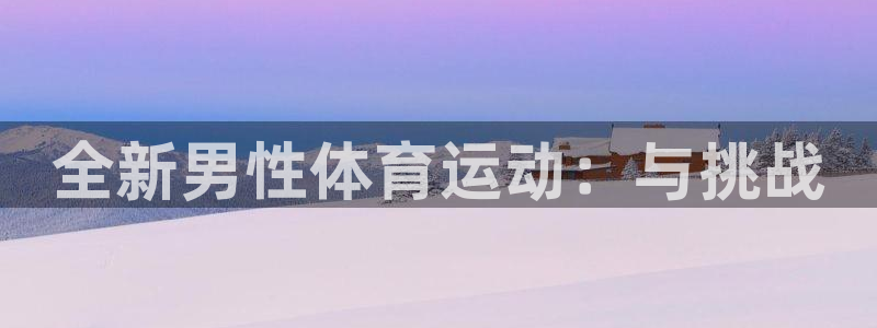 k1体育网站登录官网
