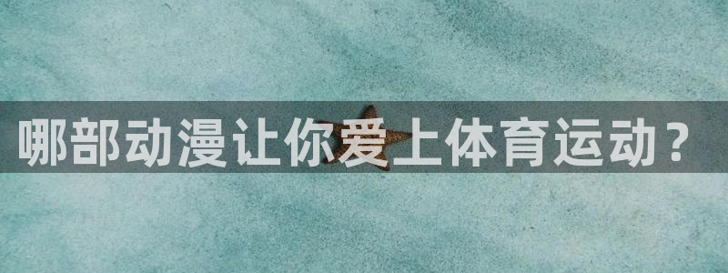 k1体育十年登录入口
