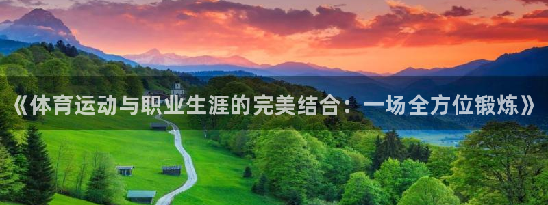 k1体育十年品牌值得信赖网址