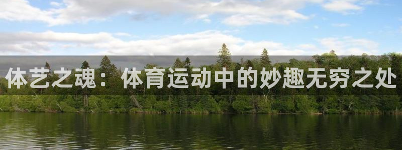 k1体育十年品牌值得信赖网址