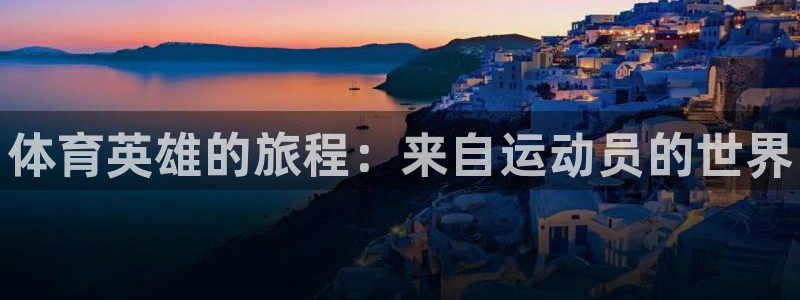 k1体育十年品牌官网