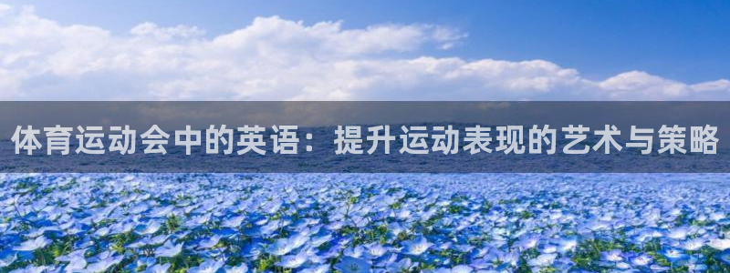 帮k1体育在线登录