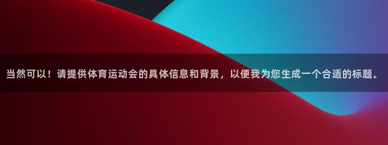 k1体育网址
