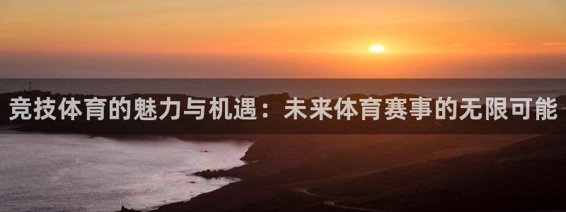 k1体育十年品牌