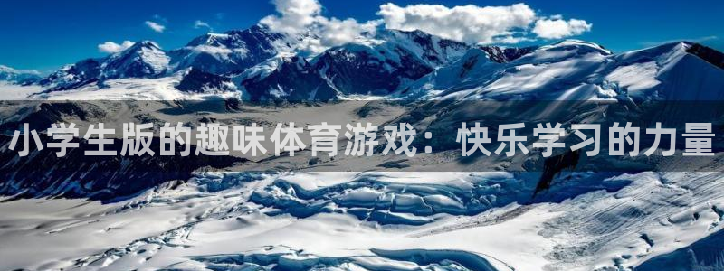 k1体育十年品牌