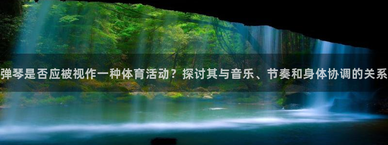 帮k1体育在线登录
