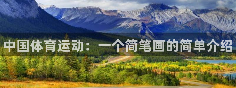k1体育十年品牌值得信赖
