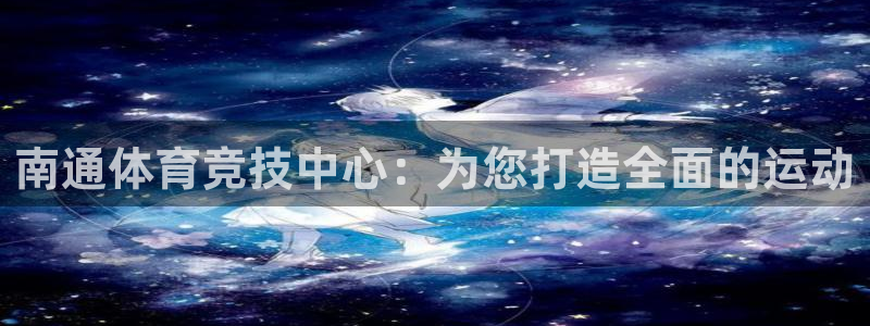 k1体育 十年品牌