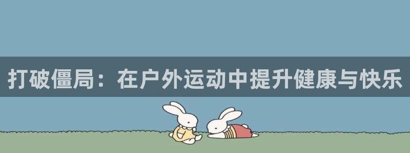 k1体育链接