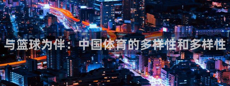 k1体育平台最新网站下载